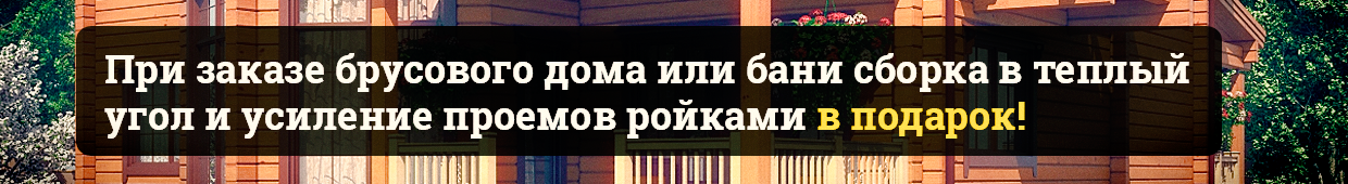 Акция2