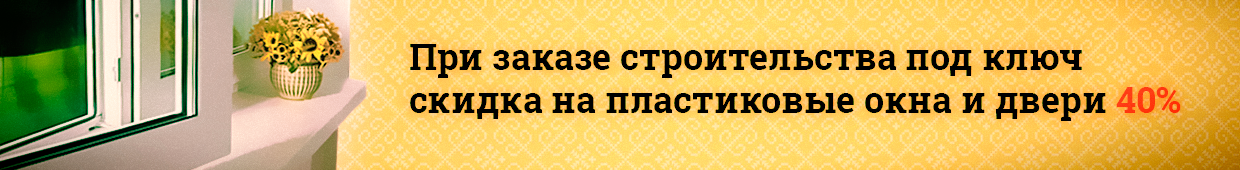 Акция3
