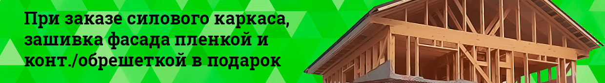 Акция4